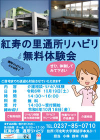 写真２