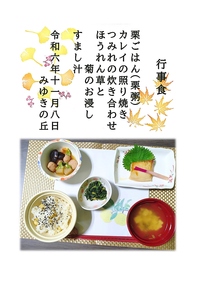 写真２