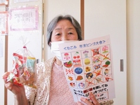 写真２