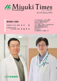 128号画像
