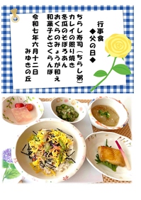 写真１