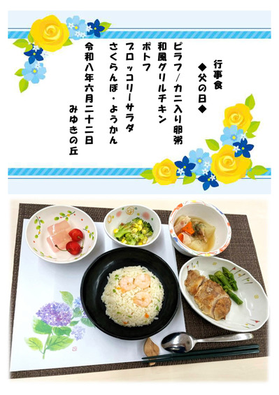 １